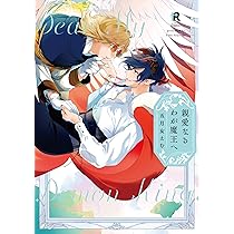 ねこっこページ Amazon.co.jp: タカラトミー(TAKARA TOMY) くっつきすみっコ ねこの